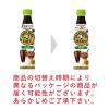 「サントリー 割るだけクラフトボスカフェ 無糖 340ml 1箱（24本入）」の商品サムネイル画像3枚目