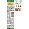 「サントリー 割るだけクラフトボスカフェ 無糖 340ml 1箱（24本入）」の商品サムネイル画像4枚目