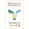 「サントリー 割るだけクラフトボスカフェ 無糖 340ml 1箱（24本入）」の商品サムネイル画像7枚目