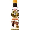 「サントリー 割るだけクラフトボスカフェ 甘さ控えめ 340ml 24本」の商品サムネイル画像2枚目