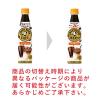 「サントリー 割るだけクラフトボスカフェ 甘さ控えめ 340ml 24本」の商品サムネイル画像3枚目