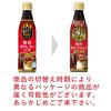 「サントリー 割るだけクラフトボスカフェ 贅沢カフェインレス 甘さ控えめ 340ml 1箱（24本入）」の商品サムネイル画像3枚目