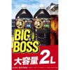 「サントリー BOSS（ボス） ホームカフェ 甘さ控えめ 2L 1箱（6本入）」の商品サムネイル画像5枚目