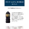 「サントリー BOSS（ボス） ホームカフェ 甘さ控えめ 2L 1箱（6本入）」の商品サムネイル画像6枚目