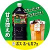 「サントリー BOSS（ボス） ホームカフェ 甘さ控えめ 2L 1箱（6本入）」の商品サムネイル画像7枚目