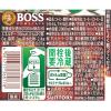 「サントリー BOSS（ボス） ホームカフェ 甘さ控えめ 2L 1箱（6本入）」の商品サムネイル画像9枚目