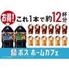 「サントリー BOSS（ボス） ホームカフェ 無糖 2L 1箱（6本入）」の商品サムネイル画像4枚目