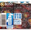 「サントリー BOSS（ボス） ホームカフェ 無糖 2L 1箱（6本入）」の商品サムネイル画像9枚目