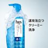 「ポイント9倍 h＆s scalp（エイチアンドエス）スカルプシャンプー ドライ フケ・かゆみ ポンプ 350ml 2個 メンズ」の商品サムネイル画像6枚目