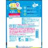 「グミ 食べきりサイズ ピュレリングソーダ 3種アソート 63g 1個」の商品サムネイル画像2枚目