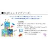「グミ 食べきりサイズ ピュレリングソーダ 3種アソート 63g 1個」の商品サムネイル画像4枚目