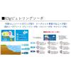 「グミ 食べきりサイズ ピュレリングソーダ 3種アソート 63g 1個」の商品サムネイル画像5枚目