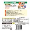 「井村屋 レンジで簡単！ぜんざい 沖縄県久米島「球美の塩」使用 150g 1袋 レンチン」の商品サムネイル画像2枚目