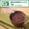 「井村屋 レンジで簡単！ぜんざい 沖縄県久米島「球美の塩」使用 150g 1袋 レンチン」の商品サムネイル画像3枚目