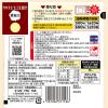 「井村屋 レンジで簡単！おしるこ 沖縄県久米島「球美の塩」使用 150g 1袋 レンチン」の商品サムネイル画像2枚目
