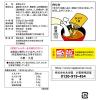 「みそ汁 永谷園 粉末ゆうげ 徳用 白みそ 40食入 3袋」の商品サムネイル画像2枚目