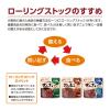 「井村屋 レンジで簡単！ぜんざい 沖縄県久米島「球美の塩」使用 150g 10袋 レンチン」の商品サムネイル画像9枚目