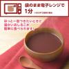 「井村屋 レンジで簡単！おしるこ 沖縄県久米島「球美の塩」使用 150g 3袋 レンチン」の商品サムネイル画像4枚目