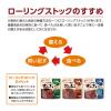 「井村屋 レンジで簡単！おしるこ 沖縄県久米島「球美の塩」使用 150g 3袋 レンチン」の商品サムネイル画像9枚目
