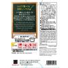 「nakato麻布十番シリーズ イベリコ豚ベーコンと黒オリーブのアラビアータ 4個」の商品サムネイル画像2枚目