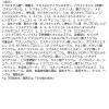 「プリオール 高保湿 おしろい美白乳液(トーンアップ) 33mL 資生堂」の商品サムネイル画像3枚目