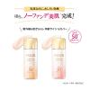 「プリオール 高保湿 おしろい美白乳液(トーンアップ) 33mL 資生堂」の商品サムネイル画像4枚目