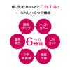 「プリオール 高保湿 おしろい美白乳液(トーンアップ) 33mL 資生堂」の商品サムネイル画像5枚目