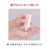 「プリオール 高保湿 おしろい美白乳液(トーンアップ) 33mL 資生堂」の商品サムネイル画像8枚目