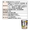 「ヤマキ　鍋つゆ　だし満喫アソート（地鶏だし塩鍋つゆ、豚しゃぶ野菜鍋つゆかつお、割烹白だし×各1）」の商品サムネイル画像2枚目