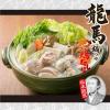 「ヤマキ　鍋つゆ　だし満喫アソート（地鶏だし塩鍋つゆ、豚しゃぶ野菜鍋つゆかつお、割烹白だし×各1）」の商品サムネイル画像5枚目