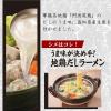 「ヤマキ　鍋つゆ　だし満喫アソート（地鶏だし塩鍋つゆ、豚しゃぶ野菜鍋つゆかつお、割烹白だし×各1）」の商品サムネイル画像6枚目