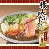 「ヤマキ　鍋つゆ　だし満喫アソート（地鶏だし塩鍋つゆ、豚しゃぶ野菜鍋つゆかつお、割烹白だし×各1）」の商品サムネイル画像7枚目