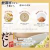 「ヤマキ　鍋つゆ　だし満喫アソート（地鶏だし塩鍋つゆ、豚しゃぶ野菜鍋つゆかつお、割烹白だし×各1）」の商品サムネイル画像9枚目