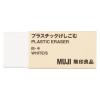 「無印良品 プラスチックけしごむ 白・小 1セット（7個） 良品計画」の商品サムネイル画像2枚目