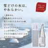 「上善如水 純米吟醸 720ml 1本 白瀧酒造 新潟県 日本酒」の商品サムネイル画像2枚目
