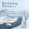 「上善如水 純米吟醸 1.8L 瓶 1本 白瀧酒造 新潟県 日本酒」の商品サムネイル画像2枚目