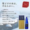 「上善如水 純米大吟醸 720ml 1本 白瀧酒造 新潟県 日本酒」の商品サムネイル画像2枚目