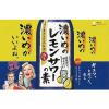 「濃いめのレモンサワーの素 瓶 500ml 21春景品付き（焼鳥缶）」の商品サムネイル画像2枚目