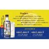 「濃いめのレモンサワーの素 瓶 500ml 21春景品付き（焼鳥缶）」の商品サムネイル画像4枚目