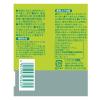 「シャボン玉 台所用せっけん 固形タイプ 110g 1セット（4個入） 食器用洗剤 シャボン玉石けん」の商品サムネイル画像3枚目