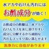 「水回り用ティンクル お酢のチカラ シンク 排水口 キッチン ヌメリ 水垢落とし 除菌 スプレー 300mL 1セット（2個）KINCHO キンチョー」の商品サムネイル画像3枚目