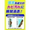「洗たく槽カビトルデス 180g 1セット（2個） UYEKI（ウエキ）」の商品サムネイル画像2枚目