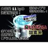 「洗たく槽カビトルデス 180g 1セット（2個） UYEKI（ウエキ）」の商品サムネイル画像3枚目
