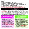 「洗たく槽カビトルデス 180g 1セット（2個） UYEKI（ウエキ）」の商品サムネイル画像4枚目