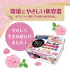 「大王製紙 エリエール キレキラ！1枚で徹底トイレシート ローズ 本体 1セット（4パック） 大王製紙」の商品サムネイル画像3枚目