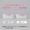 「大王製紙 エリエール キレキラ！1枚で徹底トイレシート ローズ 本体 1セット（4パック） 大王製紙」の商品サムネイル画像4枚目