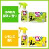 「食卓クイックルスプレー ほのかな緑茶の香り 詰め替え 250ml 1セット（4個） 花王」の商品サムネイル画像5枚目