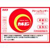 「カネヨンＳ 400g 1セット（1個×2） カネヨ石鹸」の商品サムネイル画像3枚目