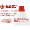 「カネヨンＳ 400g 1セット（1個×2） カネヨ石鹸」の商品サムネイル画像4枚目