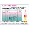 「カネヨンＳ 400g 1セット（1個×2） カネヨ石鹸」の商品サムネイル画像5枚目